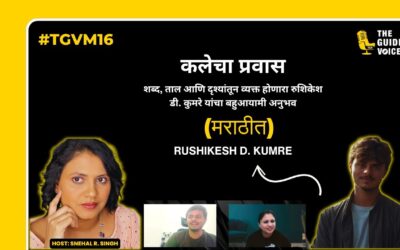 TGVM16 – The Artist’s Journey – Words, Rhythm & Vision: Rushikesh D. Kumre