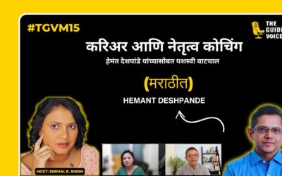 TGVM15 – Coaching Careers & Leadership: Hemant Deshpande on Guiding Professionals to Success